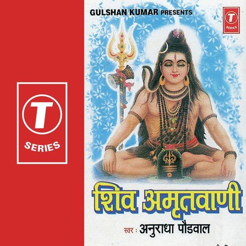 Surender Kohli Songs MP3 Download