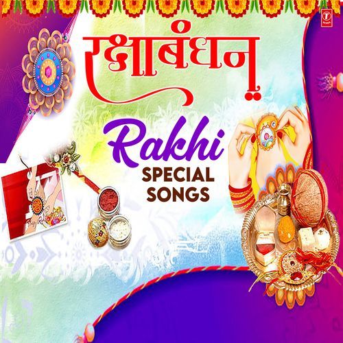Rakshabandhan Rakhi Special Songs MP3 Download